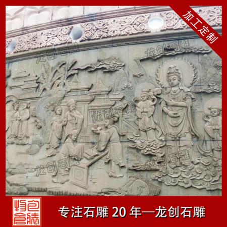 文化浮雕價格 石浮雕公司提供免費(fèi)報價