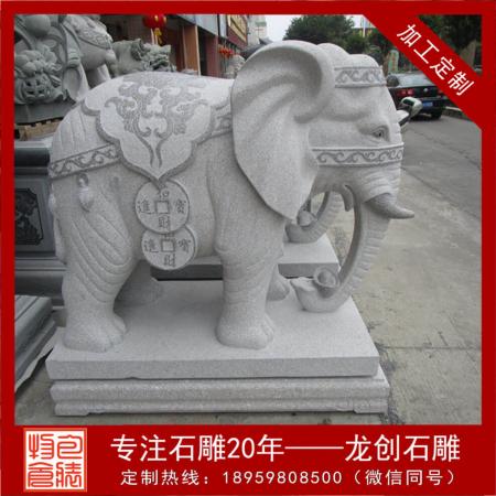 石雕大象哪里有賣(mài) 石雕大象生產(chǎn)廠家